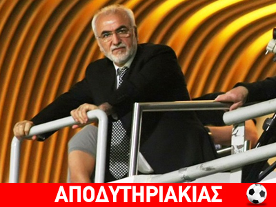 Ιβάν, θυμήσου τον Χίτλερ!